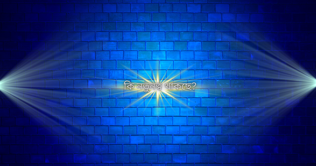 whats new in macbook pro m2 max