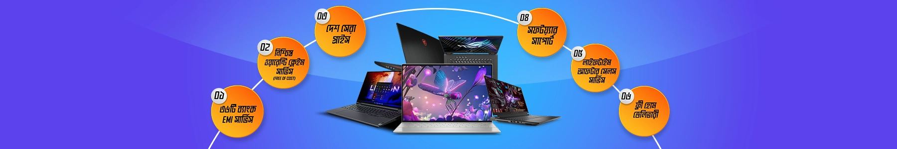 MC Solution BD leading Premium Gaming Laptop and Apple retail Shop in Bangladesh