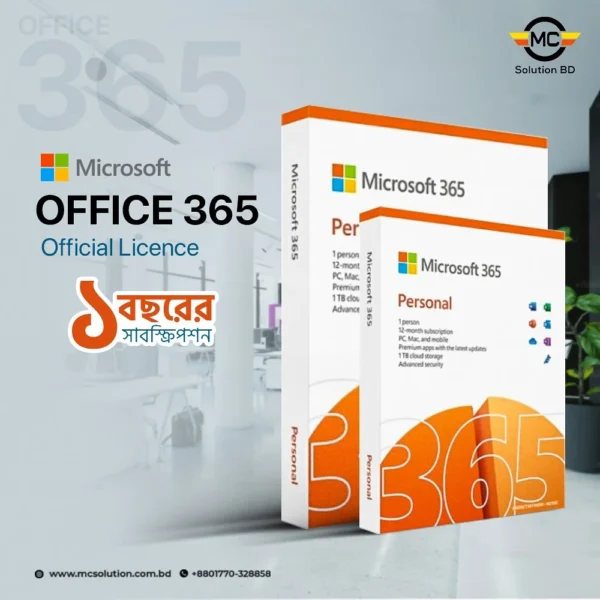 Microsoft Office 365 Personal Subscription