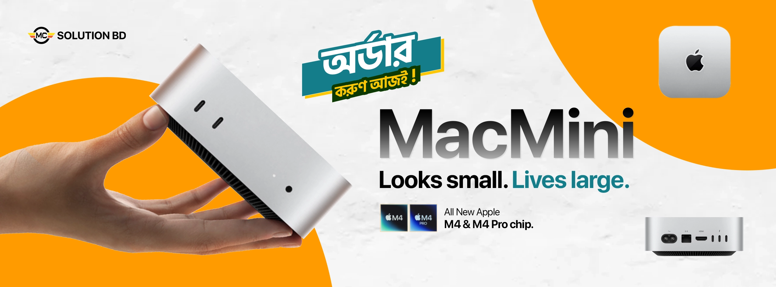 Apple Mac Mini M4 and M4 PRO Chip price in Bangladesh 2024 & 2025 MC Solution BD