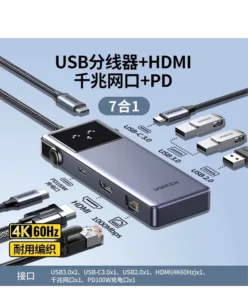 UGREEN QPai Pro 7-in-1 USB-C Hub 4K@60Hz HDMI PD100W Port (45155)